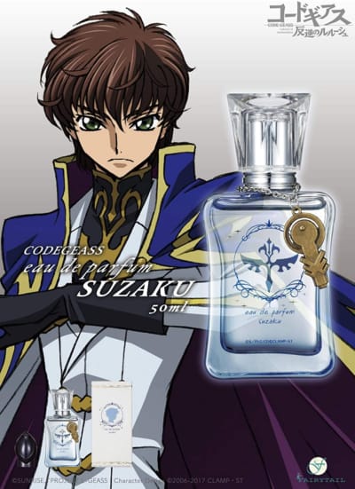 Code Geass Eau De Parfum Suzaku 50ml Perfumeコードギアス反逆のルルーシュスザク香水