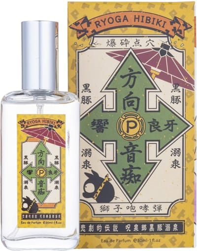 らんま1/2 オードパルファム 良牙響 30ml 香水