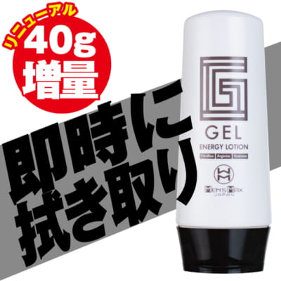 日本製メンズマックスエナジーローション 潤滑剤 水溶性潤滑剤 250ML