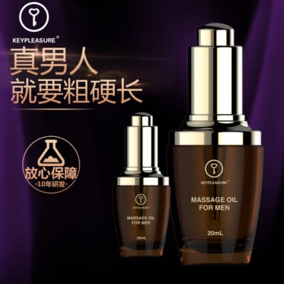 キーハーバルペニスマッサージオイル 20ML 硬化と肥厚