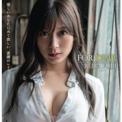 日本のAV女優藤井レイラFor Dearペーパーバックアダルト写真集